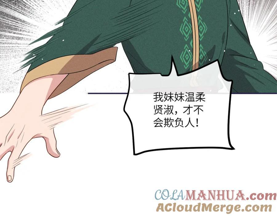 23 小姑娘没吃亏24