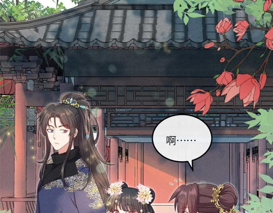 16 搅黄柳氏的婚礼17