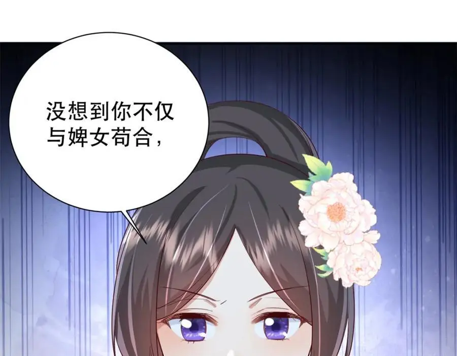 41 娇娇被打了119