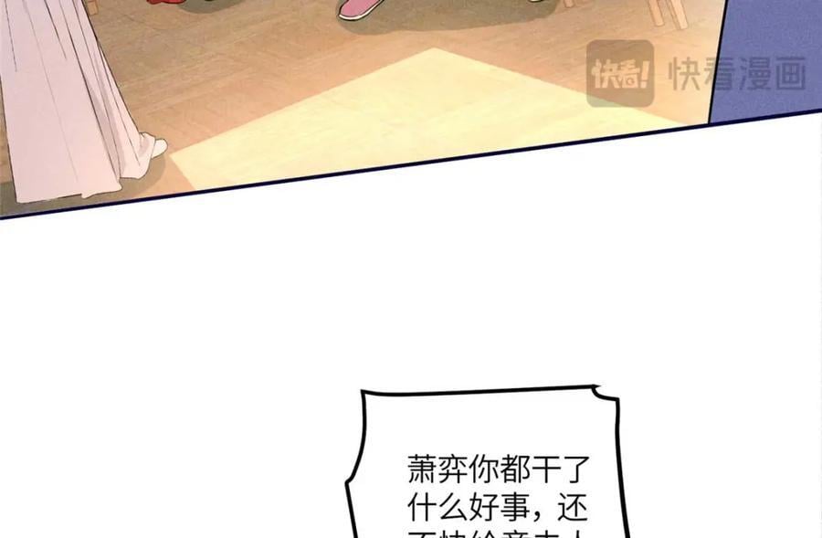17 马屁精看戏去64
