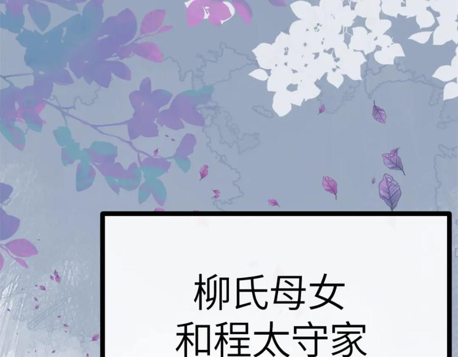 01 我哥是未来权臣118