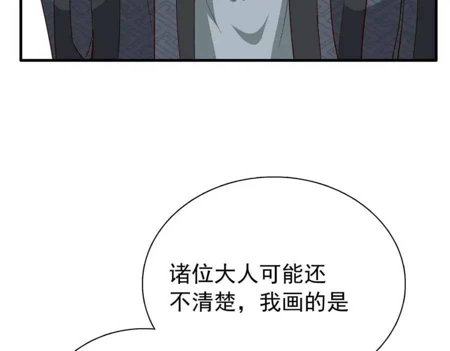 33 我又输了？38