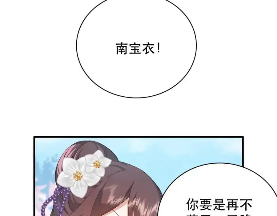 34 破阵34