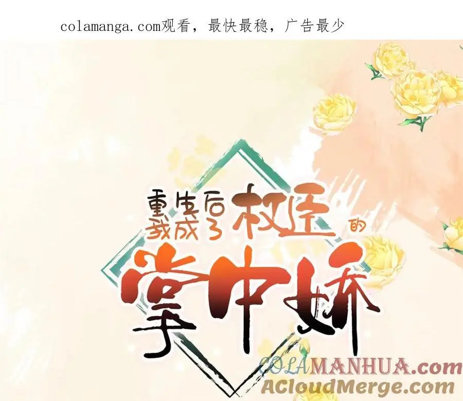 46 给二哥哥出头0
