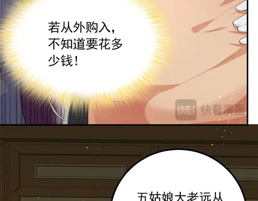 51 我与她是兄妹81