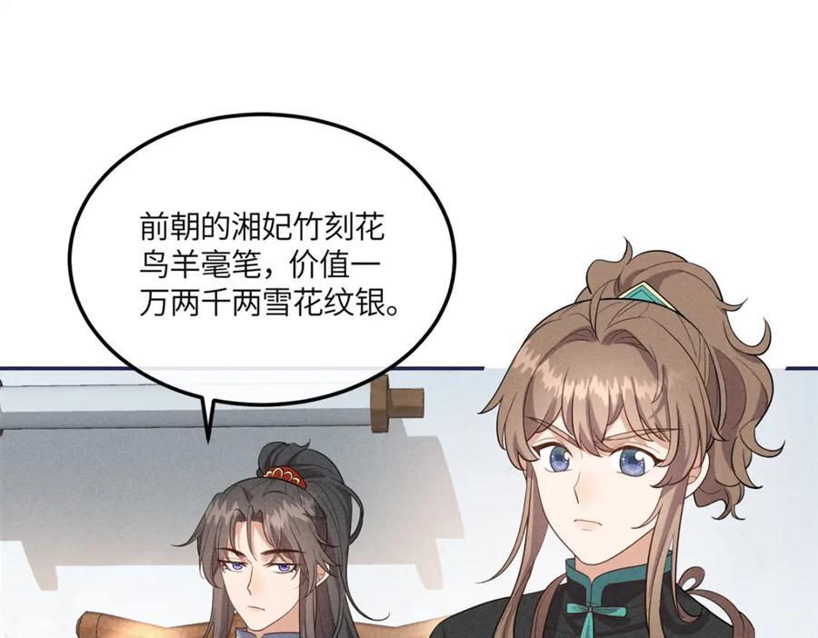 23 小姑娘没吃亏65