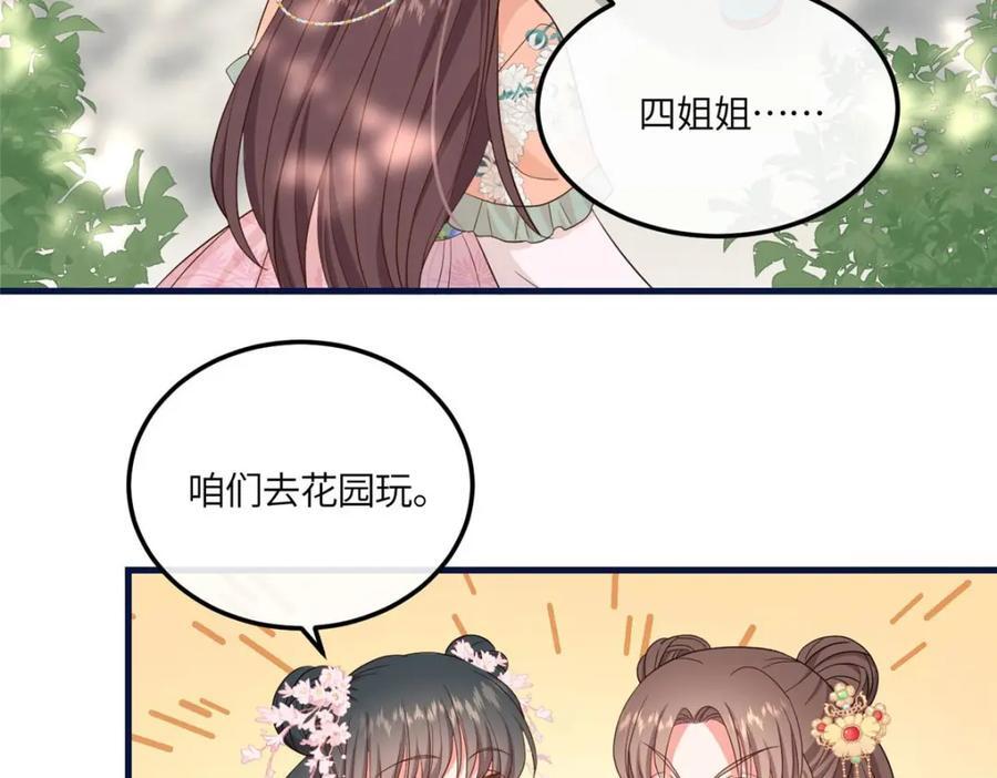 07 管教南宝衣97