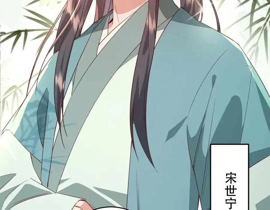43 我和娇娇感情也很好9