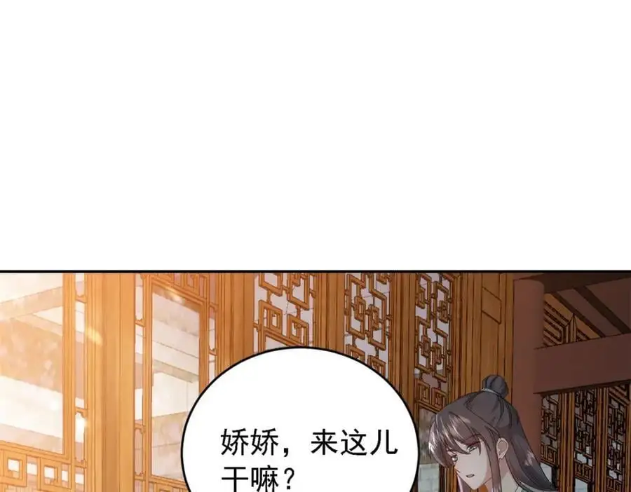 44 阻止二哥哥订婚101