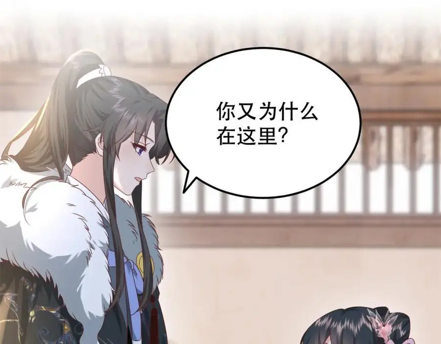 48 查探桑田61