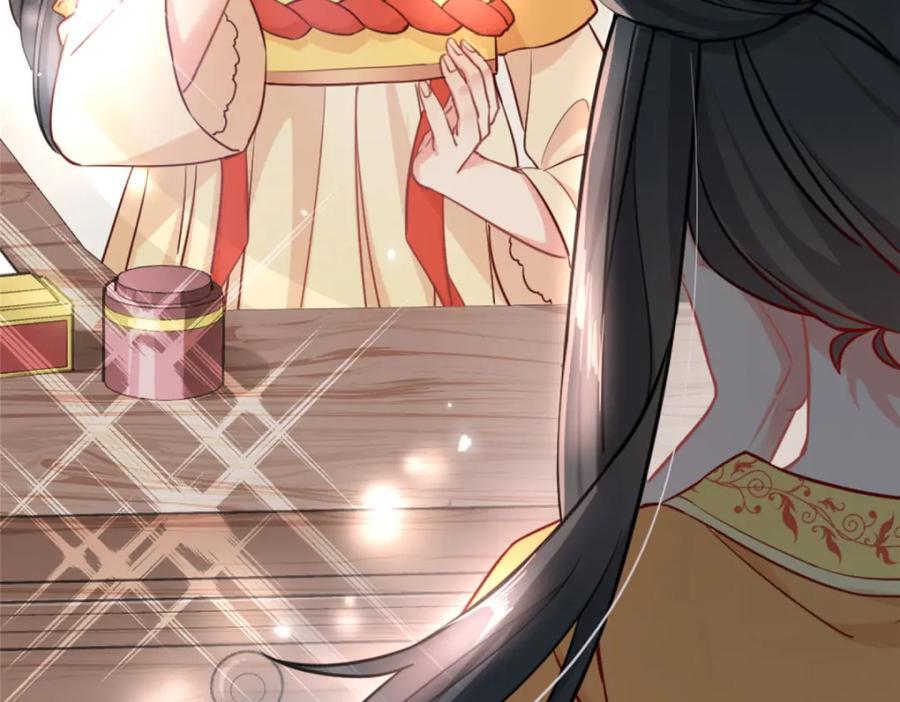 01 我哥是未来权臣15