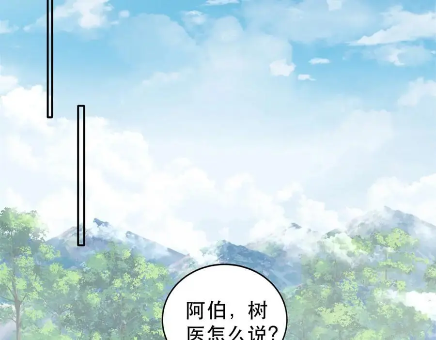 48 查探桑田78