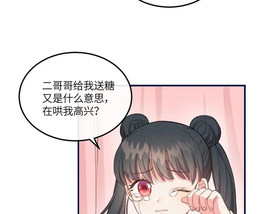 14 给小姑娘买糖吃56