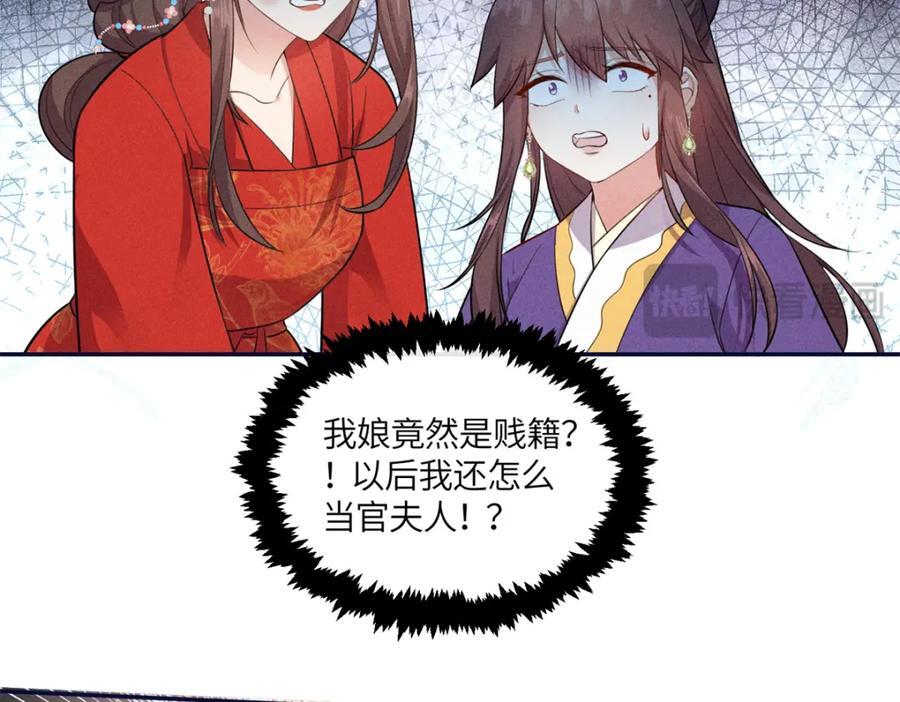 18 你怎么能娶我的女人99