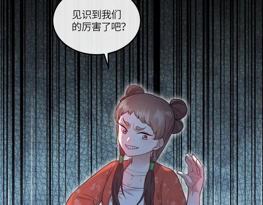 22 跪下来磕头求饶28