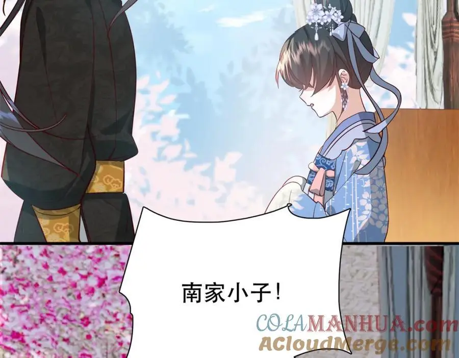 36 被权臣大人嫌弃了！6