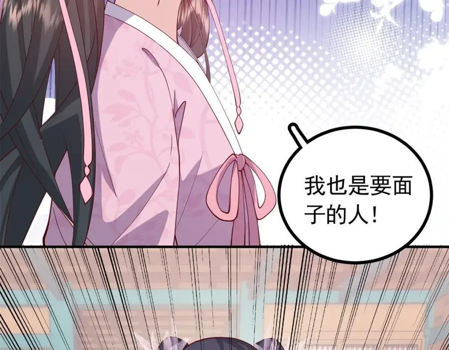 50 你养不起我186