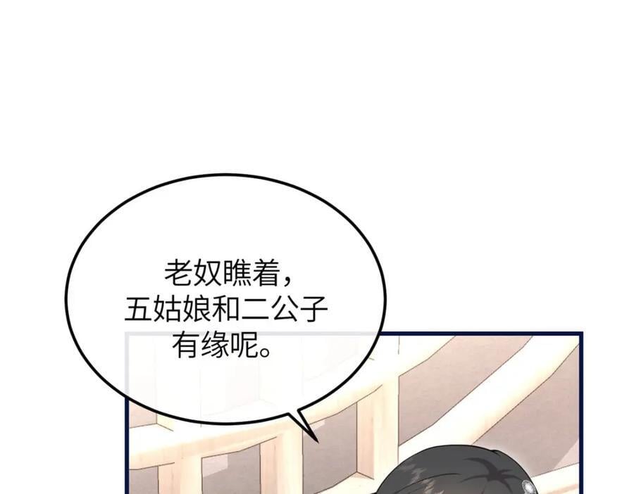 04 二哥哥快夸我！115