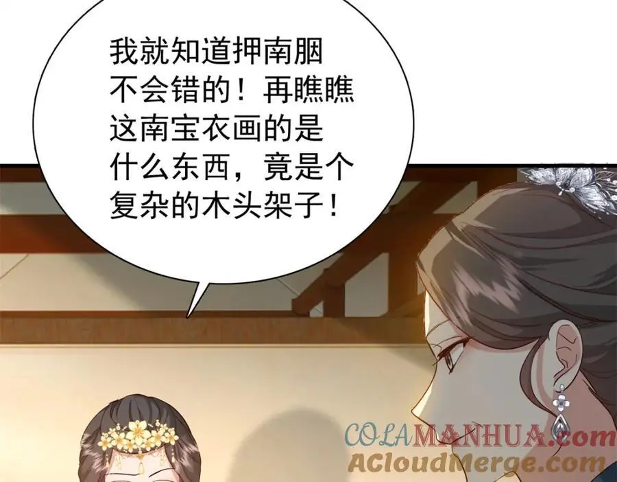 33 我又输了？24
