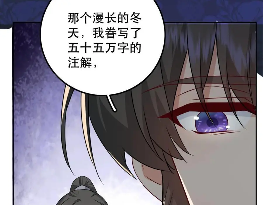 47 我妹妹你养不起23
