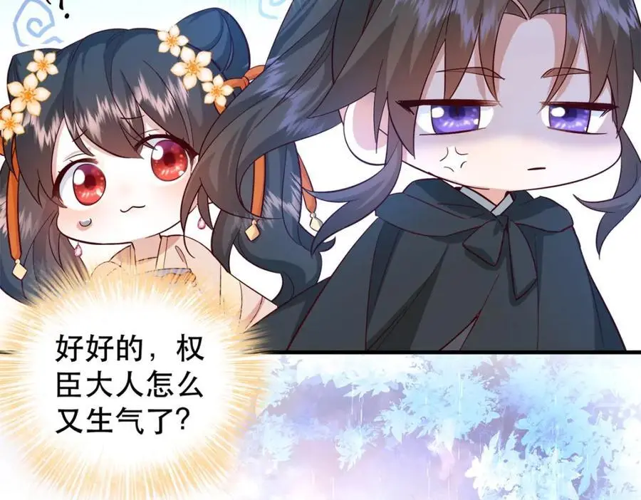 40 这婚事，作废也罢31