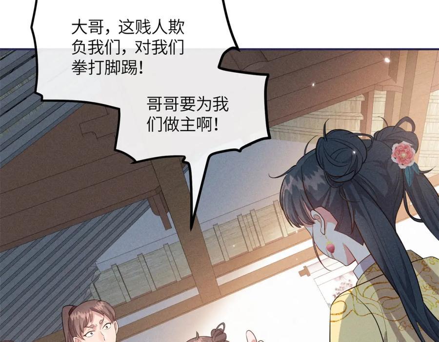 23 小姑娘没吃亏14