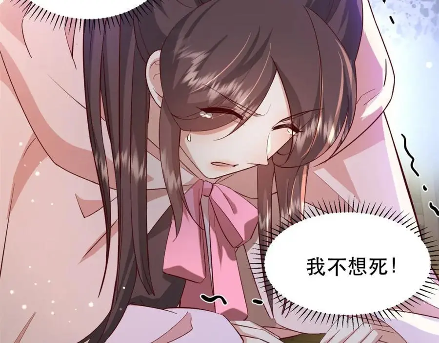 41 娇娇被打了23