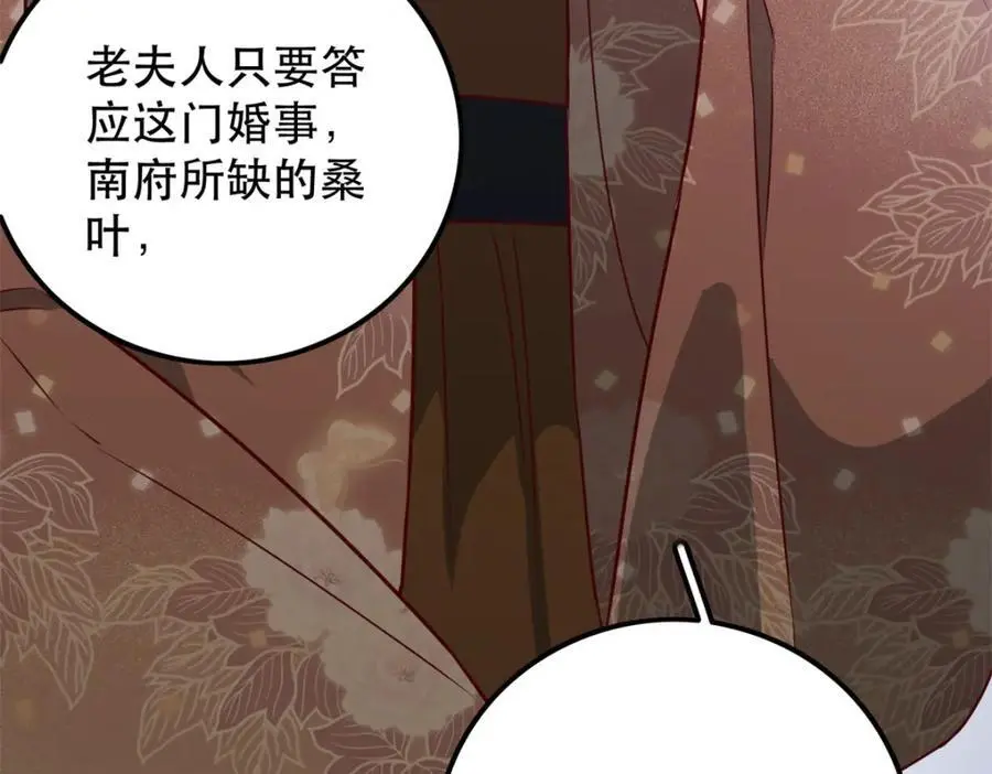 47 我妹妹你养不起107