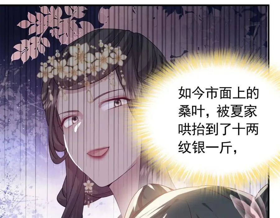 51 我与她是兄妹78