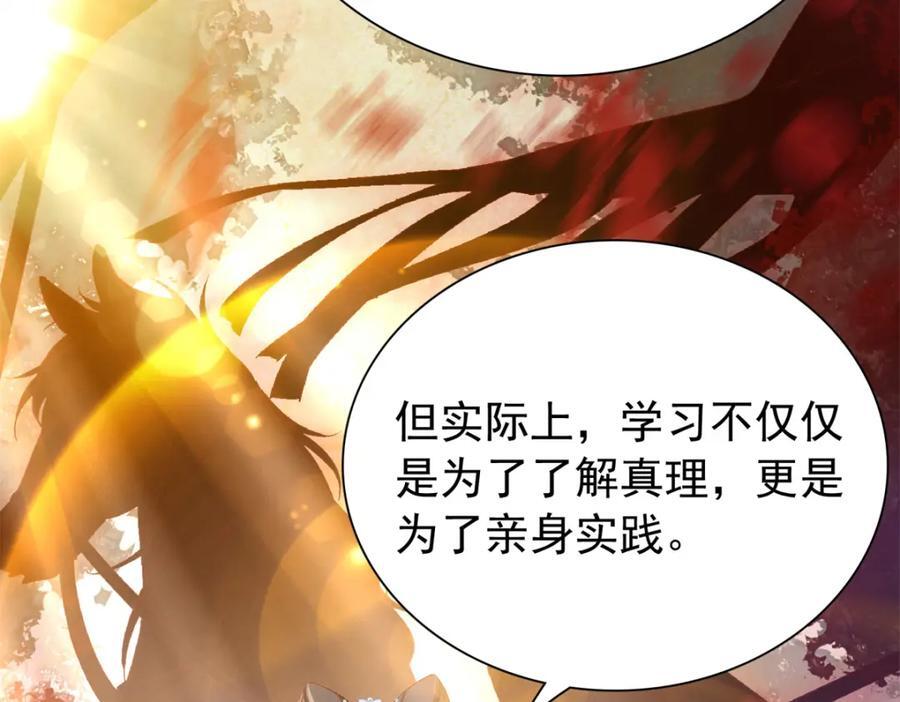 31 南宝衣 我会把你踩在脚下！102