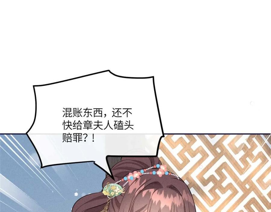 17 马屁精看戏去79