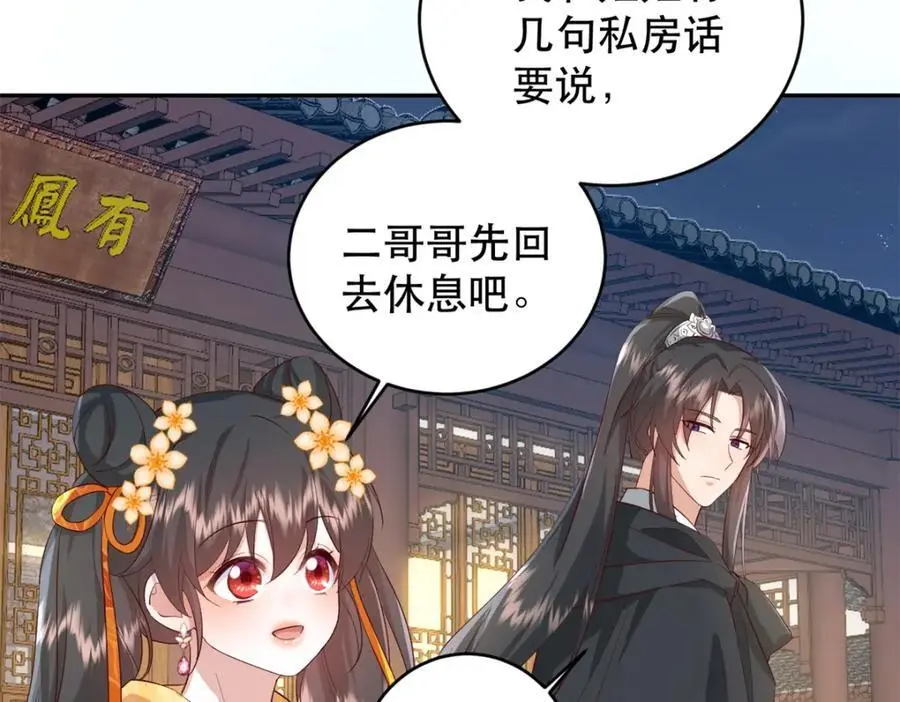 41 娇娇被打了73
