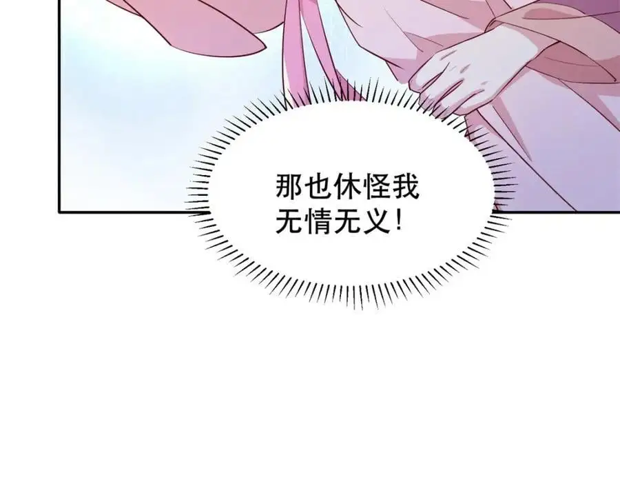41 娇娇被打了47