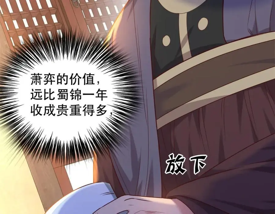48 查探桑田9