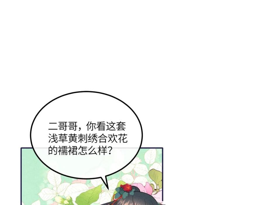 21 你是去选美还是读书？17
