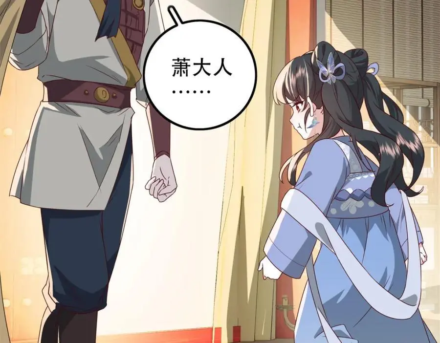 47 我妹妹你养不起41