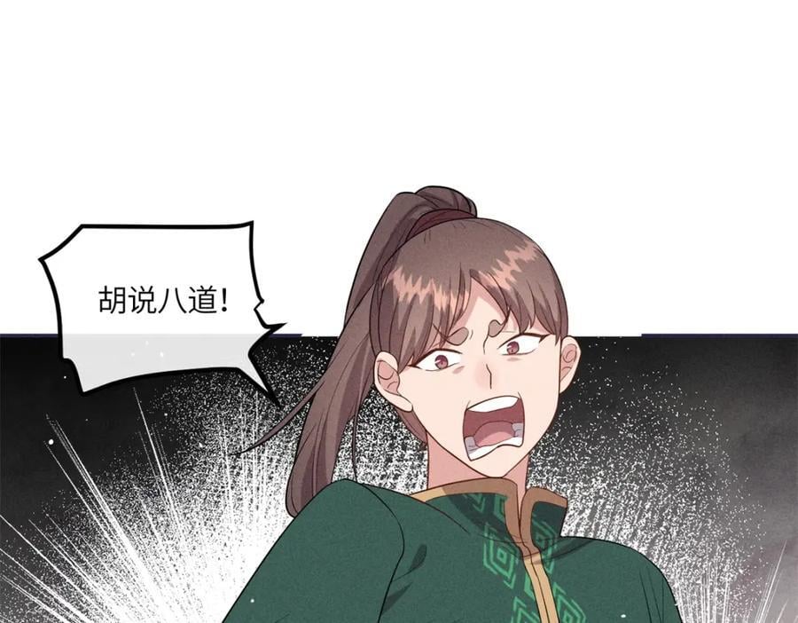 23 小姑娘没吃亏23