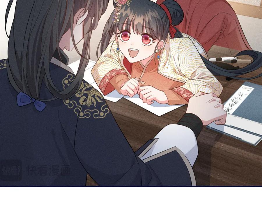 20 我想参加花朝盛会10