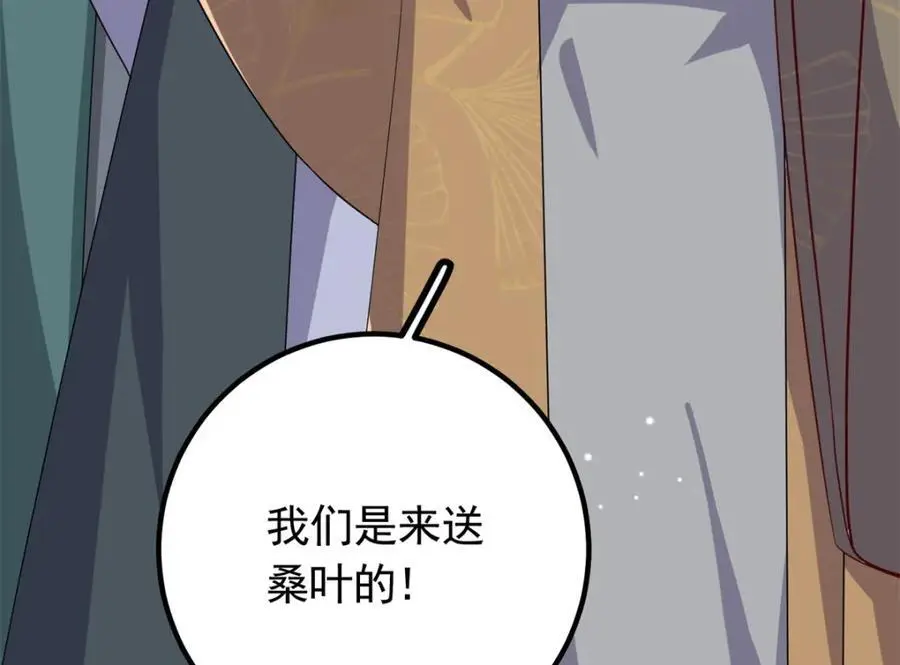 51 我与她是兄妹114