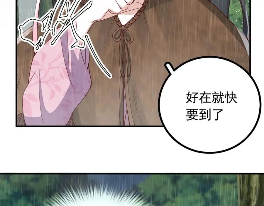 49 请神医下山9