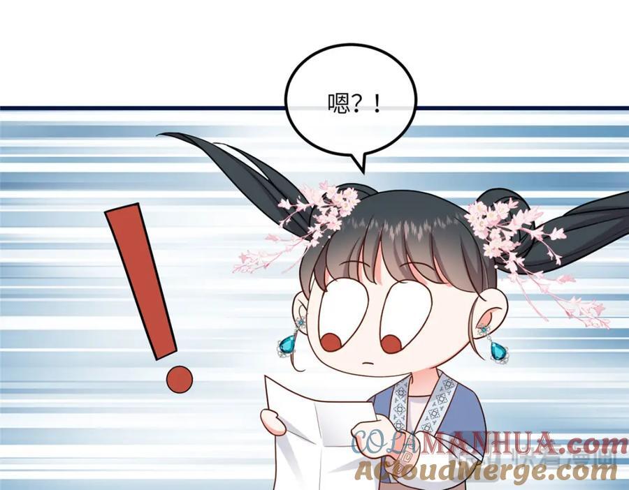 07 管教南宝衣76