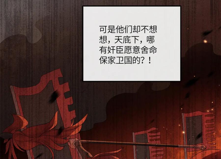 11 拜托二哥哥照顾我啦44