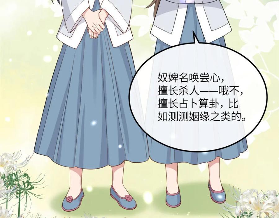07 管教南宝衣37