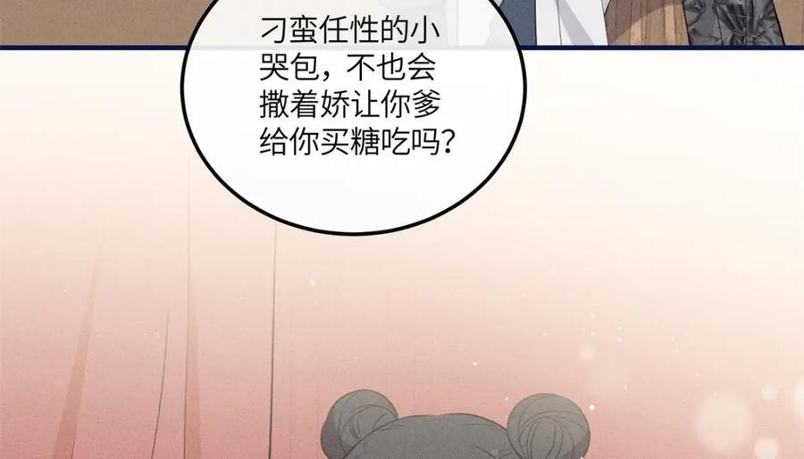 14 给小姑娘买糖吃50