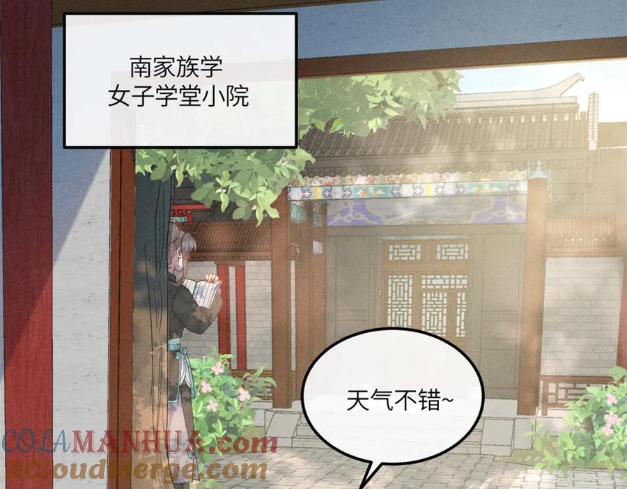 21 你是去选美还是读书？54