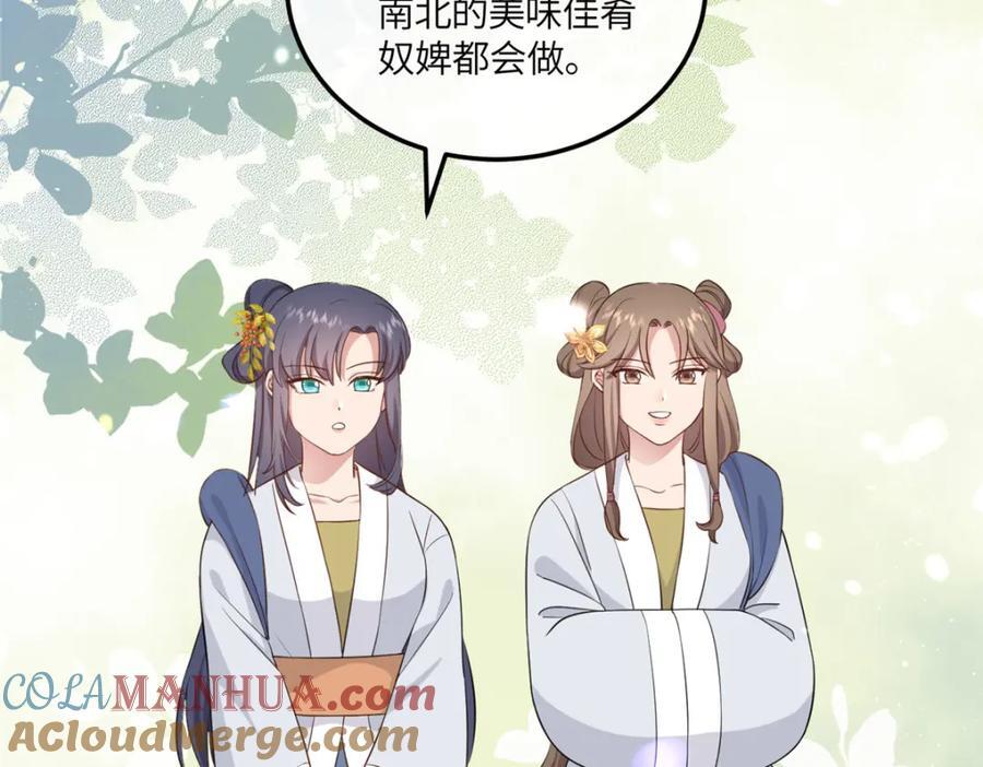 07 管教南宝衣36