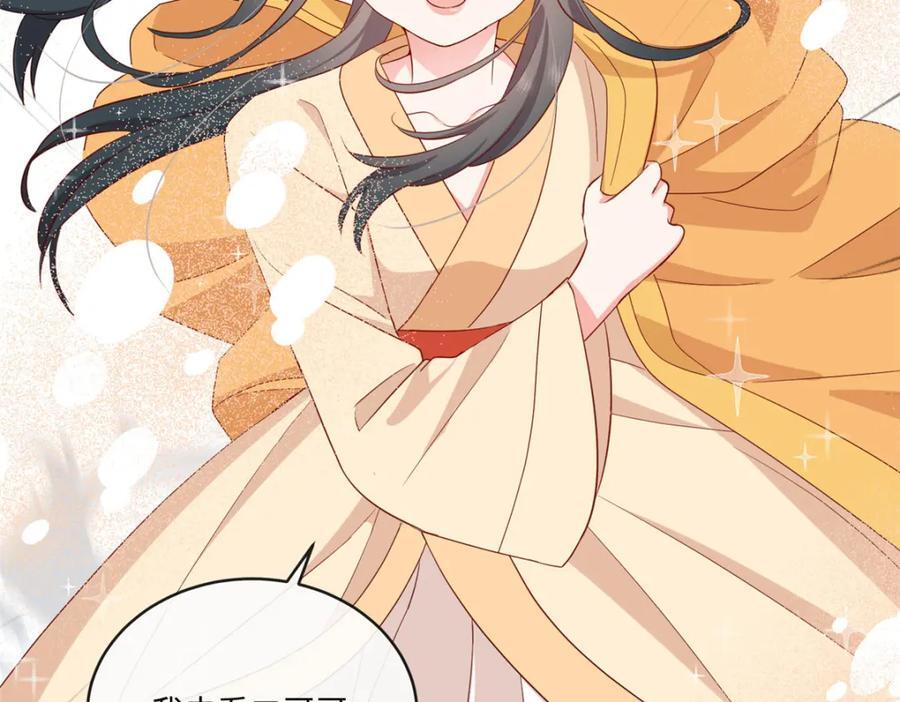 02 抱紧我哥大腿141