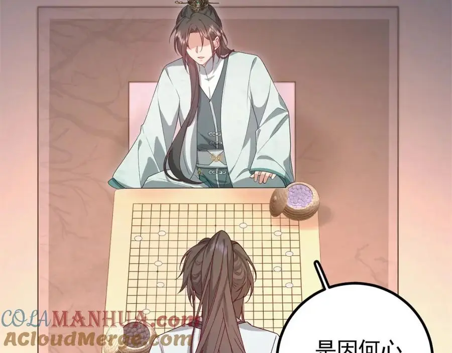 51 我与她是兄妹24