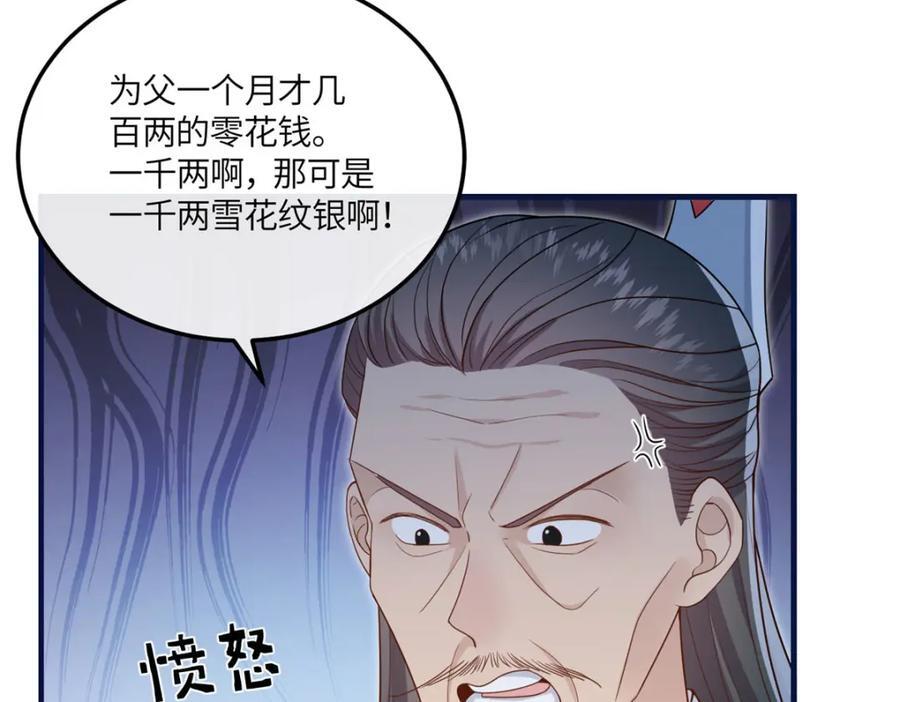 06 给二哥哥送温暖喽~57