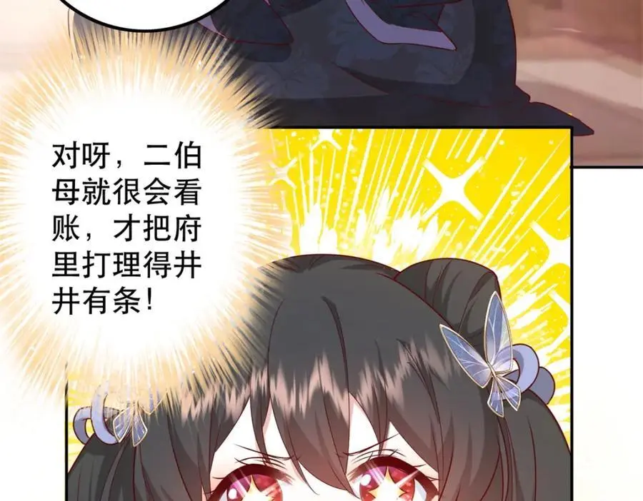 47 我妹妹你养不起35